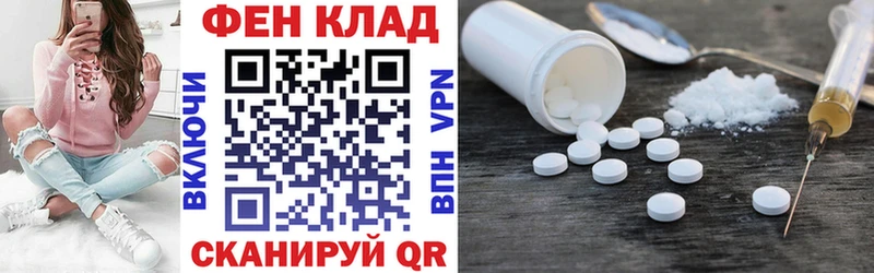 mega ссылка  Нолинск  Амфетамин VHQ 