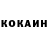КЕТАМИН VHQ Tomasz Laski