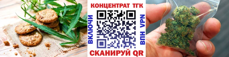 Еда ТГК марихуана купить сайты Нолинск