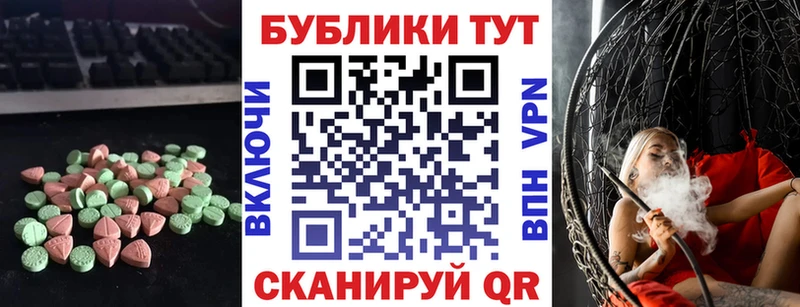 Ecstasy 99%  Нолинск 