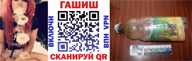 Гашиш индика сатива  купить   Нолинск 