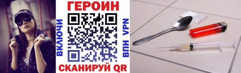 где продают наркотики Нолинск ГЕРОИН афганец