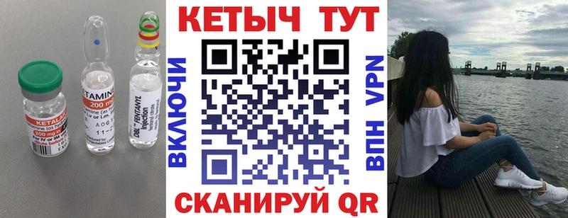 Кетамин VHQ  mega ССЫЛКА  Нолинск 