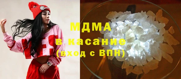 гашик Бронницы