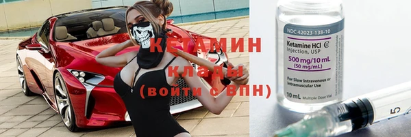 spice Бугульма
