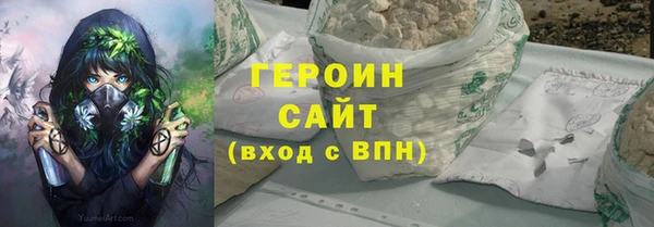 гашишное масло Бородино