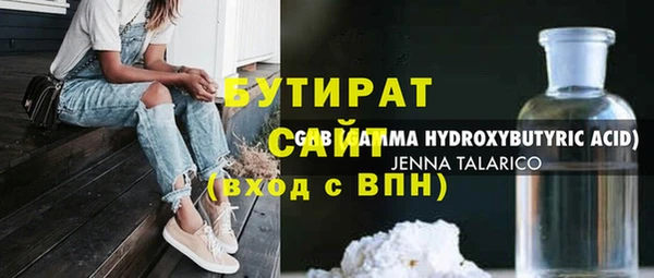 гашик Бронницы