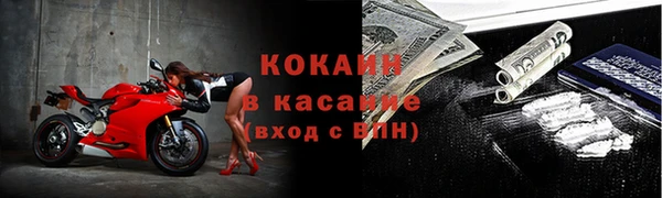 гашишное масло Бородино