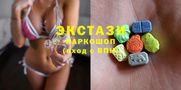 гашик Бронницы