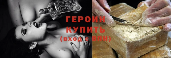 гашик Бронницы