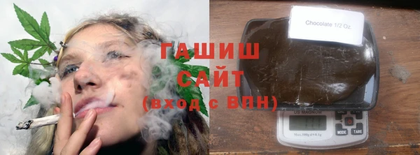 гашишное масло Бородино