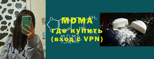 гашишное масло Бородино