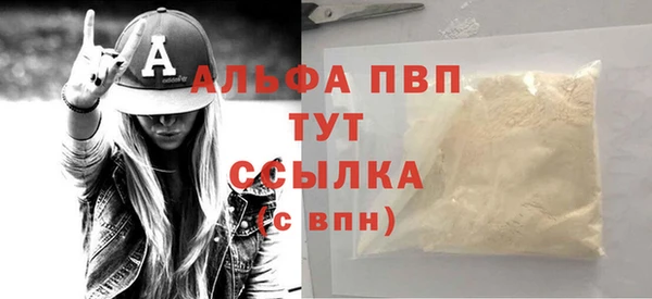 гашишное масло Бородино