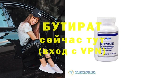 гашик Бронницы