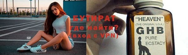 spice Бугульма