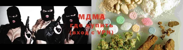 гашик Бронницы