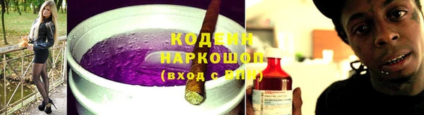 гашишное масло Бородино