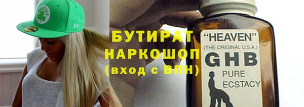 spice Бугульма