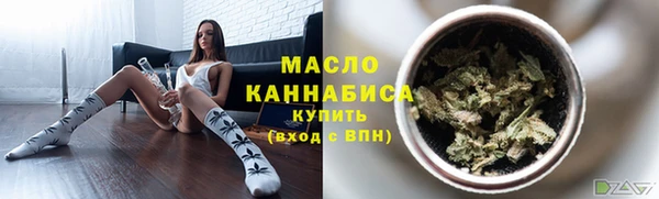 гашик Бронницы