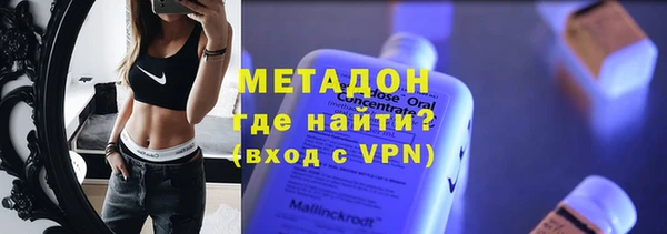 гашишное масло Бородино