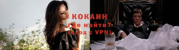 гашик Бронницы