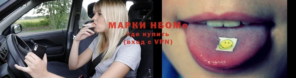 гашишное масло Бородино