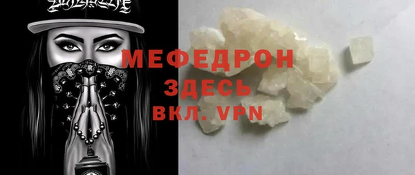 гашик Бронницы