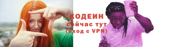 гашишное масло Бородино