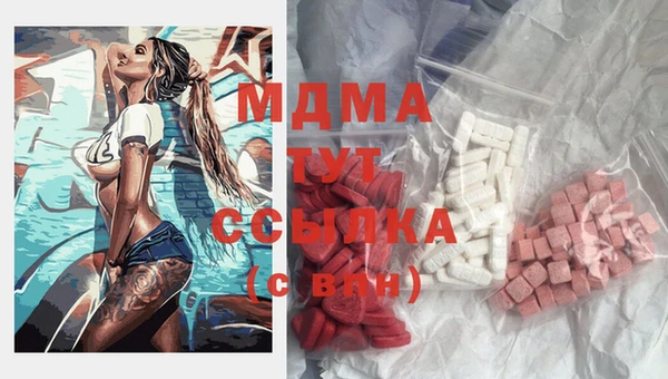 spice Бугульма