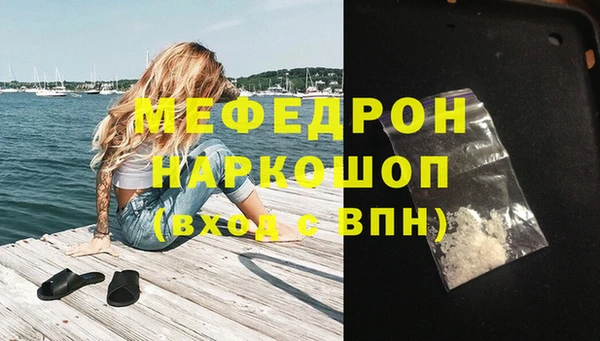 spice Бугульма