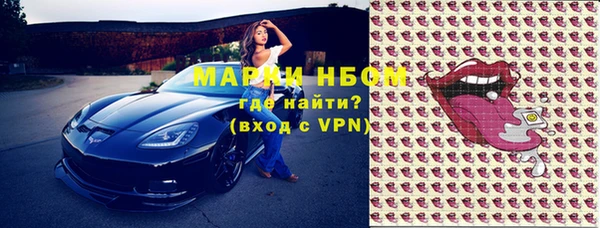 гашишное масло Бородино