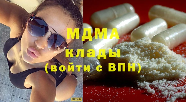гашик Бронницы