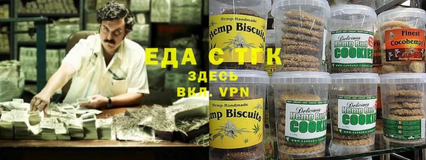 spice Бугульма