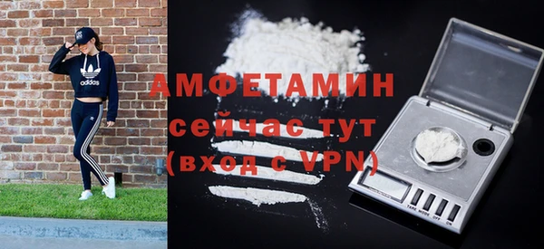 гашик Бронницы