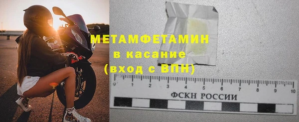spice Бугульма