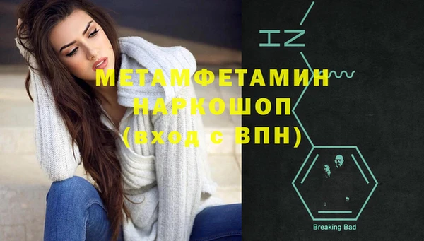 spice Бугульма