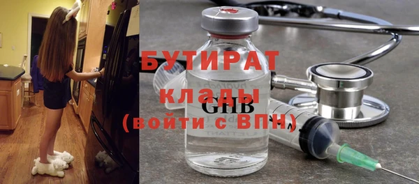 гашишное масло Бородино
