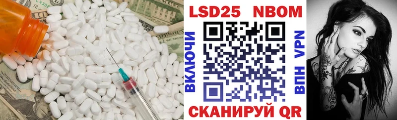 закладки  Нолинск  darknet какой сайт  Лсд 25 экстази кислота 