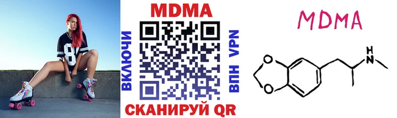МДМА молли  наркошоп  Нолинск 