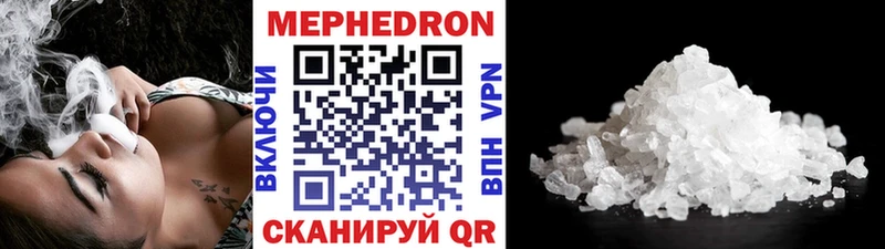 МЯУ-МЯУ mephedrone  kraken онион  Нолинск 