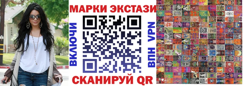 Марки 25I-NBOMe 1,5мг  Нолинск 