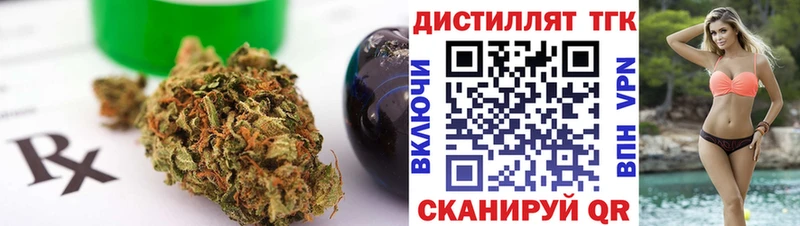 как найти Нолинск ТГК гашишное масло